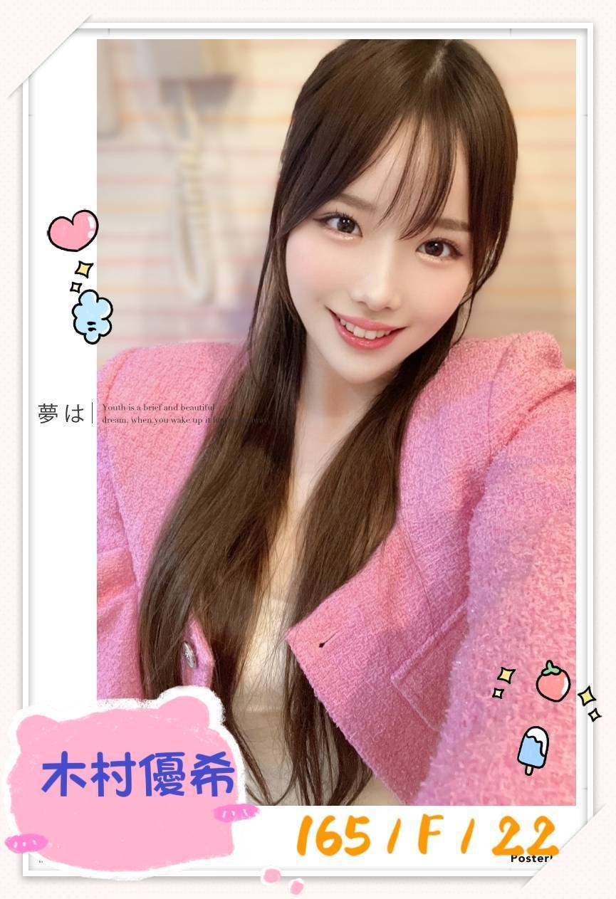 極漱台東外送 李娟 婚紗店店員 大學校花